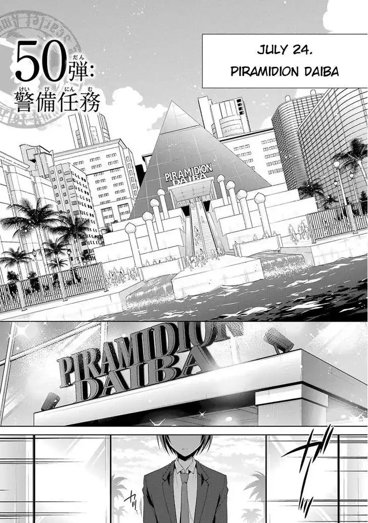 Hidan No Aria AA Chapter 50 1